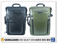 Vanguard VEO SELECT45M 後背包 相機包 攝影包 背包 黑色/軍綠(45M,公司貨)