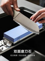 白剛玉雙面磨刀石家用菜刀開刃廚師專用磨刀器快速磨刀神器
