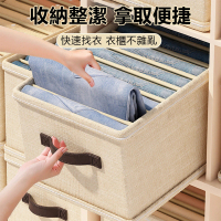 【OUAISI歐艾思】3入組 可折疊衣物收納箱 分隔衣褲收納盒 抽屜收納箱 收納筐(12格 44*25*17cm)