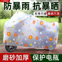 Tấm che nắng và mưa cho xe đạp Điện Tấm che mưa cho xe tay ga Điện Tấm che xe đạp chống bụi và chống