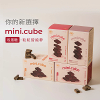 【Jinmantang金滿堂】mini.cube迷你黑糖口味任選2盒(240g/盒)