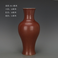 景德鎮建國瓷廠贈上海博物館鐵銹紅觀音瓶 仿古瓷器倉庫庫存收藏