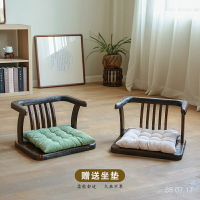 🔥免運熱銷🔥日式實木飄窗椅子床上座椅傢用坐凳矮凳榻榻米靠背懶人椅子和室椅 全新齣貨