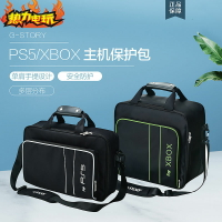 G-STORY適用于 PS5 Xbox Series 主機收納包 整理背包 手提單肩包