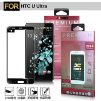XM HTC U Ultra 滿版2.5D鋼化玻璃貼-精彩黑