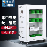 工廠直銷 免運 智能手機平板電腦充電柜usb口學校教室壁掛保管箱ipad充電柜工廠直銷 免運手機保管箱 手機存放箱 手機寄存櫃 手機管理箱 壁掛式保管箱