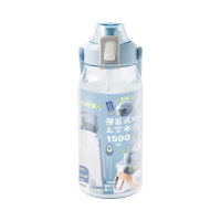【UdiLife】彈蓋式吸管太空水壺 1500ml-淡漠藍(Tritan 超大容量 彈蓋水壺 運動水壺 透明水壺 SGS檢驗合格)