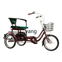Yjq Elderly Human Pedal Tricycle Single Small Lightweight Pedal Scooter Adult Three-Wheel