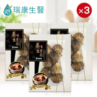 【瑞康生醫】台灣產地養生熟成黑蒜禮盒300g/盒-共3盒(蒜頭 黑蒜頭)