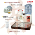 晶工牌JD-9701 4.6L自動補水多功能泡茶機