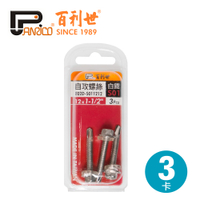 【Panrico 百利世】410白鐵六角自攻螺絲 #12x1-1/2" 自攻牙螺絲 屋頂浪板螺絲 3卡 E02D-S011212