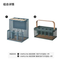 IKEA宜家VIMPELFISK維派菲斯刀架廚房刀架置物架刀座收納架家用-刀架+餐具托架 均碼-款式2