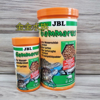 德國 JBL 珍寶 Gammarus 鉤蝦 水龜專用營養點心