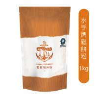 【聯華麵粉】水手牌鬆餅粉 1kg(日式鬆餅)