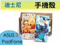 UNIPRO【PF01】ASUS PadFone3 迪士尼 史迪奇 軟殼 手機套 保護殼