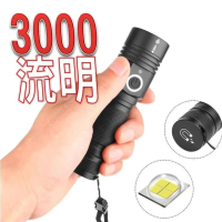 XH- P50手電筒 長度12公分 尾部磁鐵 3000流明 led 手電筒 小手電筒 工作燈 磁吸式手電筒 磁鐵手電筒