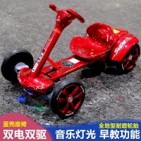 兒童電動車卡丁車可坐人四輪汽車寶寶電動玩具車男女小孩電瓶童車