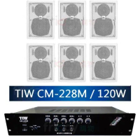 TIW CM-228M 公共廣播擴大機120W+AV MUSICAL QS-41POR 白 多用途喇叭6支