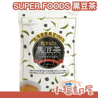 日本 SUPER FOODS JAPAN 黑豆茶 300g 北海道產 亞馬遜熱銷 黑豆 無添加 無咖啡因 消水腫 【小福部屋】
