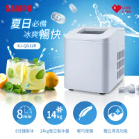 聲寶新款全自動高速製冰機