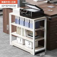 影印機置物架辦公專用儲物架書架可移動收納架子電腦主機箱放置櫃