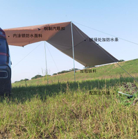 車載遮陽棚側邊涼棚戶外野營車尾帳suv車邊帳篷側帳天幕  貝達生活館