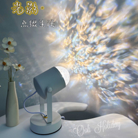 免運 公司貨 氛圍燈 裝飾燈 水波紋年輕人禮物小夜燈裝飾直播旋轉光影情調氛圍燈臥室水紋燈AA0902