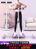 【台灣公司 可打統編】美腿機滑雪機訓練器夾腿瘦腿神器盆底大腿內側肌產后健身運動器材