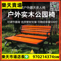 休閑園林椅子鑄鋁實木塑木防腐木長條排椅室外椅子公園椅戶外長椅