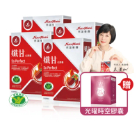 【Nutrimate 你滋美得】孅甘 紅膠囊x4入(共120粒;吳淡如代言/健字號/不易形成體脂肪/兒茶素/薑黃/白藜蘆醇)