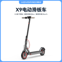 台灣公司/開發票 電動滑板車 AOVO旗艦店 X9 小型成人兩輪二輪電動車電動代步便攜電瓶車滑板車