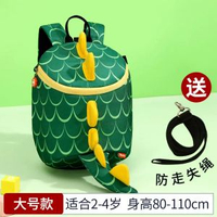 幼稚園書包男女孩1-3-6歲兒童外出旅遊卡通雙肩小背包旅行