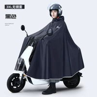 內地直送 - 電動車電瓶車雨衣牛津加厚加長成人雨具摩托車防暴雨雨披