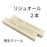 rejuall pdrnの価格比較なら-2025年9月 | BigGo日本