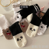 裸熊可愛毛絨襪子珊瑚絨秋冬加厚保暖地板襪居家睡眠女襪月子產后