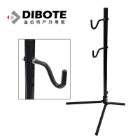 迪伯特DIBOTE 自行車直立式可調停車架(V型掛勾) 立車架 / 展示架