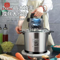 免運 德國新款絞肉機家用商用大功率大容量和面絞菜多功能料理辣醬蒜姜 特價出 可開發票