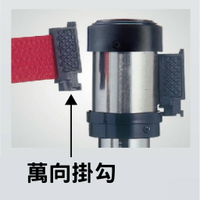 萬向掛勾 替換備品-圍欄/紅龍柱配件
