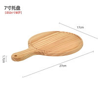 原木托盤 木盤 木托盤 披薩盤木質托盤日式家用實木牛排烘培燒烤盤面包壽司木板托木盤子『TS1600』