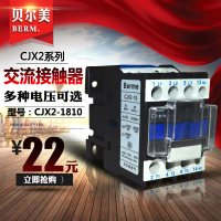 Kontaktor AC, Bellmei CJX2-1810 dan CJX2-1801, Warna Perak, Voltan 220V, Waranti Dua Tahun, Sentuhan