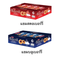 [COD] [เก็บเงินปลายทาง] Whole Pack of Durry Sandwich Cookies Filled with Cream and Jam, 12 Pieces, S