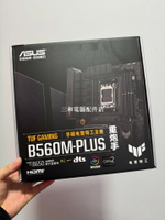 華碩B650M-PLUS錯印版展示品 寬頻主板珍稀收藏【三和電腦配件店】