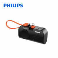 【PHILIPS 飛利浦】手錶磁吸多合一行動電源 4900mAh (DLP2552) 送硬殼收納包-Lightning頭/黑色