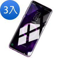 3入 三星 Galaxy S9+ 曲面全膠透明9H玻璃鋼化膜手機保護貼 S9+保護貼