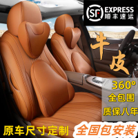可打統編 五座真皮全包圍座套四季通用牛皮座椅套網紅汽車坐墊專用透氣座墊