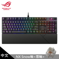 【ASUS 華碩】ROG SCOPE II NX PBT鍵盤 - NX Snow軸【三井3C】