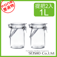 【星硝】日本製醃漬/梅酒密封玻璃保存罐1L(超值2入)