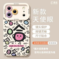 適用蘋果17電話殼女款iph-【哈哈合集1272-古董白】硅膠軟殼★全包鏡頭 iPhone 13 Pro Max-款式1