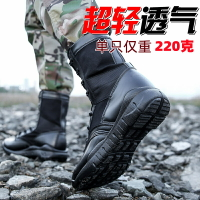 夏季保安CQB超輕作戰訓靴子透氣減震男女高幫511安檢軍訓鞋馬丁靴