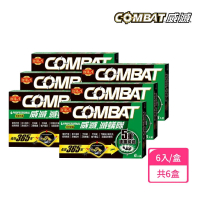 【Combat 威滅】滅蟻隊 居家防護 1.5gx6入x6盒(除螞蟻藥)